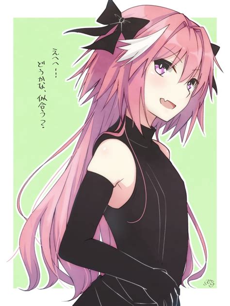 astolfo sexy|Astolfo is so hot : r/Astolfo